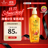 施华蔻（Schwarzkopf）金纯盈润精油洗发露400ml 无硅油洗发水 植物精油改善毛躁