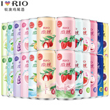 锐澳（RIO）鸡尾酒 预调酒 3度低度果酒女士晚安酒微醺气泡酒多口味组合330ml 【24罐】下单留言自选口味