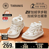 泰兰尼斯童鞋211秋冬新款学步鞋男宝宝加绒鞋女童防踢耐磨机能鞋婴儿鞋 白/杏 加绒 （冬款比选大一码） 26 内长16.5cm 适合脚长15.3-15.7