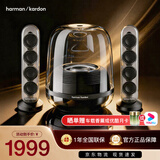 哈曼卡顿水晶4代 桌面蓝牙音箱  电脑通用双声道 Soundsticks4 电脑音箱桌面蓝牙音箱氛围灯音响生日礼物 水晶4 黑色款