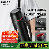物生物（RELEA）保温壶大容量不锈钢户外旅行壶便携车载运动保温水壶杯子礼物