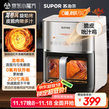 苏泊尔（SUPOR）空气炸锅不用翻面 家用全自动 多功能 远红外加热 可视 6L大容量 炸烤箱一体空炸国家补贴KD60Y893