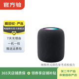 苹果（Apple） Homepod一代/二代/mini无线蓝牙音响 二手智能音箱 颜色可参考质检报告 苹果 HomePod（第二代）