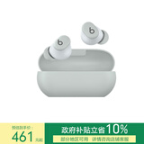 beats Solo Buds 真无线耳机 蓝牙耳机  兼容苹果安卓系统 风云灰