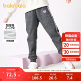 巴拉巴拉童装女童裤子冬装中大童加绒长裤保暖儿童休闲裤运动208424108003