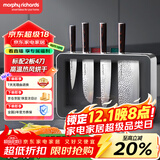 摩飞电器（Morphyrichards）刀具砧板消毒机 家用刀具消毒烘干器 刀架菜板一体收纳 厨房菜板消毒器 4刀2板 精钢刀具 MR1006