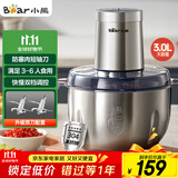 小熊（Bear）绞肉机家用 碎肉机 电动多功能料理搅拌机饺子肉馅蒜蓉机 搅肉机 3L大容量全不锈钢杯 QSJ-P05E3 