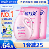 蓝月亮 儿童专用洗衣液1kg瓶+1kg袋*2 （百合香）婴儿洗衣液宝宝适用