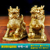 泰山祥云阁黄铜麒麟摆件财富麒麟家居客厅办公室玄关风水摆件开业礼品乔迁 黄铜款中号一对(高12cm)