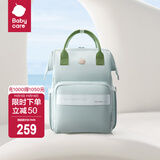 babycare妈咪包母婴包遛娃包时尚多功能大容量双肩包妈妈外出手提奶爸包 星灰绿云朵（大号）