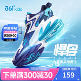 361°悍将|儿童篮球鞋夏季实战训练青少年硬地旋钮篮球鞋 紫37