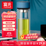 富光男女士双层玻璃杯 高硼硅玻璃304茶隔水杯子 带茶隔泡茶杯400ml