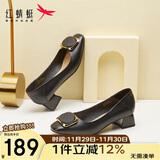 红蜻蜓秋冬女士粗跟小香风皮鞋职业通勤妈妈鞋高跟鞋WFB31540 黑色 39