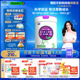 君乐宝（JUNLEBAO）至臻 A2奶牛奶粉3段（12-36月龄）听装800g/805g随机发 添加OPO