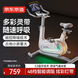 京东京造 动感单车进阶家用智能调阻运动健身器材室内静音自行车