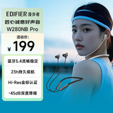 漫步者（EDIFIER）W280NB Pro 颈挂式主动降噪蓝牙耳机 蓝牙5.4 45dB降噪 适用苹果华为小米OPPO手机 典雅黑