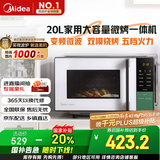 美的（Midea）家用变频微波炉烤箱一体机 800W速热20L大容量平板式微波炉Z3