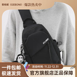 歌柏妮（GEBONI）斜挎包男女潮牌ins背包简约百搭休闲运动腰包男士单肩包学生胸包 纯色款【黑色】 斜挎包【随机徽章】