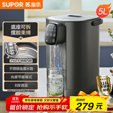 苏泊尔（SUPOR）【国家补贴】金属水路电热水瓶 家用烧水壶 5L大容量 316L电水瓶保温恒温电水壶 SW-50T616