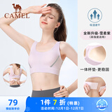 骆驼（CAMEL）高强度支撑一体杯垫运动内衣健身bra Y0S1VLZ601A 雪柔紫 M