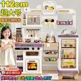Eve Stone SPECIAL GIRL LIKE YOU儿童厨房玩具女孩过家家做饭煮饭仿真厨具套装10-3-6岁生日礼物 欧式尊享版112cm+三操作台/烧烤炉/出水/喷雾/声光 女生生日礼物大