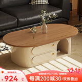左客左家实木茶几中古奶油风客厅家用小户型可储物轻奢高级感椭圆拱门茶桌 杏色柜体|130CM实木茶几