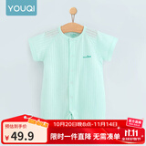 优奇婴儿衣服夏季薄款纯棉短袖连体衣新生儿衣服男女宝宝睡衣哈衣爬服 短袖【水绿】闭档 90cm