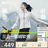 蕉下（beneunder）外套女户外气绒秋冬可收帽运动弹力棉服CL236藤雾灰L