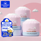 Fulcotton棉柔世家一次性学生宿舍洗脸巾【55抽*3卷装】加厚珍珠纹洁面巾