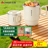 志高（CHIGO）便携式烧水壶折叠电水壶304不锈钢0.8L 旅行出差折叠烧水杯电热恒温水壶学生宿舍火锅SM-3006D
