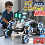 伊贝智智能遥控机器狗机械狗儿童玩具男孩8-12岁小孩益智生日礼物7-14岁 手柄-科技银-氛围灯 5岁7岁14岁机械狗益智礼物