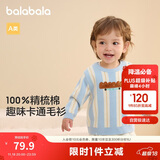 巴拉巴拉婴儿毛衣儿童冬季线衫2024男女童毛衫针织衫全棉时髦208424103206