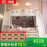 鸿度 儿童床男孩女孩美式高低床上下铺上下床双层床子母床公主床两层 高低床+衣柜款梯柜+2张床垫 下铺1.5*1.9上铺1.2*1.9米