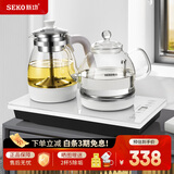 新功（SEKO）自动上水电热水壶玻璃保温茶台烧水壶喷淋煮茶器花茶壶电茶壶W34 1L W34（37*20）底部上水蒸煮多功能电茶炉