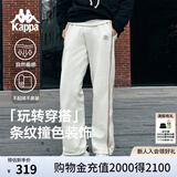 卡帕（Kappa）背靠背运动裤女2025新款休闲宽松长裤针织直筒裤子男款K0DZ2AK01P 羊脂白-0111 S （尺码推荐适合165/76A）