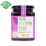 窝窝血糯米甜酒酿410g 佬米酒醪糟糯米月子酒