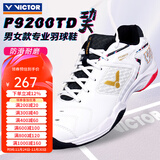 威克多（VICTOR）胜利专业羽毛球鞋男女训练比赛运动鞋宽楦减震透气防滑耐磨9200td P9200TD巭AH-亮白/深青玉灰+赠品 37