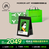 MORRORART Y1时光相册歌词音箱蓝牙电子相册悬浮字幕家用桌面日历相框智能家居生日礼物 礼盒款