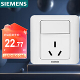 西门子（SIEMENS）开关插座 16A三孔带开关插座 暗装面板 远景雅白色5UB02021CC1