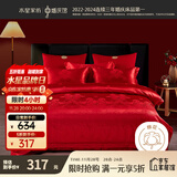 水星家纺结婚床上四件套百年好合提花红色婚庆床单被套新婚礼物1.8m家居馆