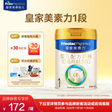 美素佳儿（Friso）皇家美素力奶粉1段 荷兰原装进口 （0-6个月龄适用） 1段400g*1罐（品牌新客专享）
