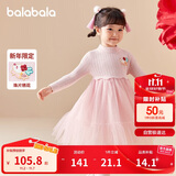 巴拉巴拉童装女童连衣裙甜美精致2024春装儿童裙子网纱公主裙208124111004