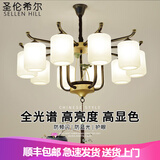 圣伦希尔（SELLEN HILL）新中式吊灯卧室大气餐厅荷花家用书房现代简约全屋套餐复古客厅灯 6头-三色变光全光谱