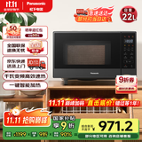 松下（Panasonic）【国家补贴】一键智能加热22升大容量6档变频火力平板式微波炉烤箱一体机NN-GF237Q