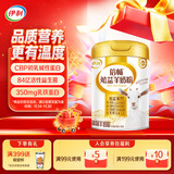 伊利倍畅勉益羊奶粉 成人奶粉 营养品 早餐 送礼送长辈 乳铁蛋白 700g