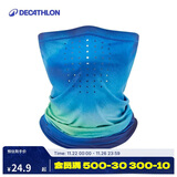 迪卡侬防晒面罩魔术头巾脖套骑行滑雪围脖防紫外线遮5204822