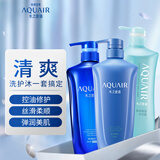 水之密语净润臻养控油洗发水600ml+护发素600ml+沐浴露600ml