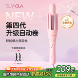 崔娅第四代自动卷发棒 28mm负离子卷发神器 一键打造大卷大波浪 懒人必备T311粉色 520生日礼物