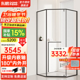 东鹏钻石淋浴房玻璃隔断淋浴隔断洗澡房一体卫生间干湿分离浴室门浴屏 可升级多种玻璃工艺联系客服 枪灰/雅黑/亮银 边框颜色定制