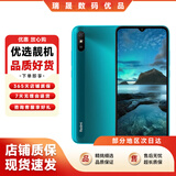 小米 红米 Redmi 9A 5000mAh 人脸解锁 全网通4G 双卡双待 二手手机 湖光绿 4G+64G【全网通】 9成新